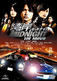 【中古】(未使用・未開封品)湾岸ミッドナイト THE MOVIE [DVD]