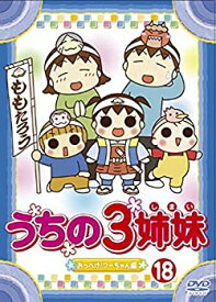 楽天市場 うちの三姉妹 ゲームの通販