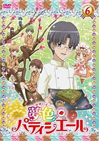 【中古】(非常に良い)夢色パティシエール 6 [DVD]