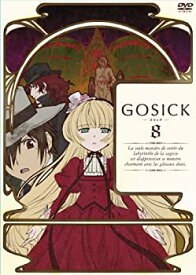 【中古】(未使用・未開封品)GOSICK-ゴシック-DVD特装版 第8巻