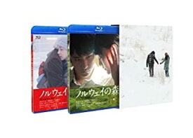 【中古】(非常に良い)ノルウェイの森　【コンプリート・エディション3枚組】 [Blu-ray]