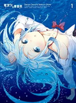 楽天市場】電波女と青春男 Blu－ray 限定の通販
