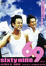 【中古】69 sixty nine [DVD]