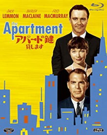 【中古】(非常に良い)アパートの鍵貸します [Blu-ray] ジャック・レモン (出演), シャーリー・マクレーン (出演), ビリー・ワイルダー (監督)