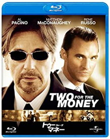 【中古】(非常に良い)トゥー・フォー・ザ・マネー [Blu-ray]