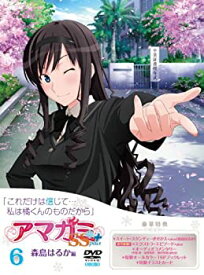 楽天市場 アマガミss Dvdの通販 楽天市場 アマガミss Dvdの通販