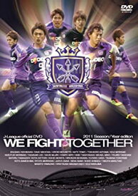 【中古】(非常に良い)サンフレッチェ広島 2011イヤーDVD〜WE FIGHT TOGETHER〜