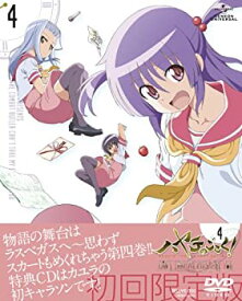 楽天市場 ハヤテのごとく Can T Take My Eyes Off You 初回限定版 Dvd の通販 楽天市場 ハヤテのごとく Can T Take My Eyes Off You 初回限定版 Dvd の通販