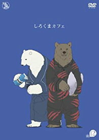楽天市場 しろくまカフェ Dvd 中古の通販