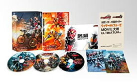 楽天市場 ウィザード フォーゼ Movie大戦アルティメイタムの通販