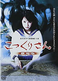 楽天市場 こっくりさん ゲームの通販 楽天市場 こっくりさん ゲームの通販