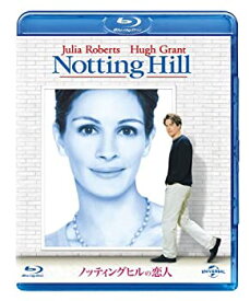 【中古】(未使用・未開封品)ノッティングヒルの恋人 [Blu-ray]