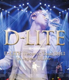 【中古】(未使用・未開封品)D-LITE D'scover Tour 2013 in Japan ~DLive~ (Blu-ray Disc2枚組)