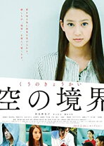 楽天市場】空の境界 dvd全巻の通販 