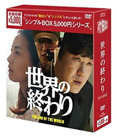 楽天市場 セカオワ Dvd 中古の通販