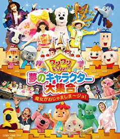 楽天市場 キャラクター Dvdプレーヤーの通販
