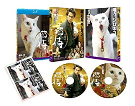 【中古】(非常に良い)劇場版 「 猫侍 」 [Blu-ray]