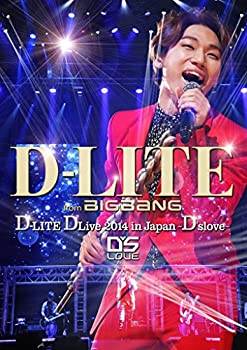 (非常に良い)D-LITE DLive 2014 in Japan ~D´slove~ (Blu-ray Disc2枚組)