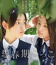 楽天市場】思春期（CD・DVD）の通販 