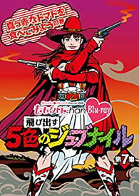 【中古】「ももクロChan」第2弾〜飛び出す5色のジュブナイル〜[Blu-ray]第7集