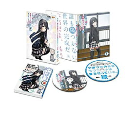 楽天市場 やはり俺の青春ラブコメはまちがっている 小説 の通販