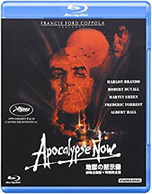 【中古】(非常に良い)地獄の黙示録 劇場公開版/特別完全版 [Blu-ray]