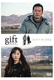 【中古】(非常に良い)gift [DVD]