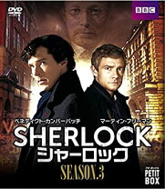 楽天市場】sherlock シャーロック dvd プチ ボックスの通販 