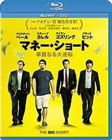 【中古】(未使用・未開封品)マネー・ショート 華麗なる大逆転 ブルーレイ+DVD セット [Blu-ray]