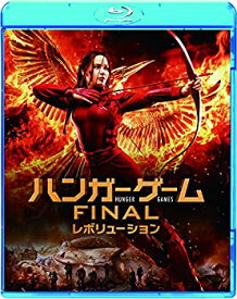 【中古】(非常に良い)ハンガー・ゲーム FINAL:レボリューション [Blu-ray]