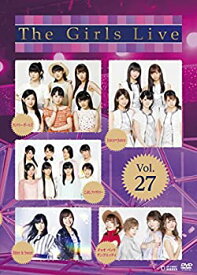 【中古】(非常に良い)The Girls Live Vol.27 [DVD]