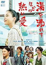 【中古】(非常に良い)湯を沸かすほどの熱い愛 通常版 [DVD] 宮沢りえ, 杉咲花, 松坂桃李, オダギリジョー