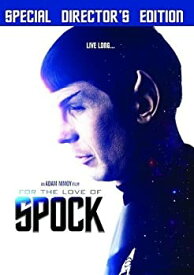 【中古】For the Love of Spock / [DVD]