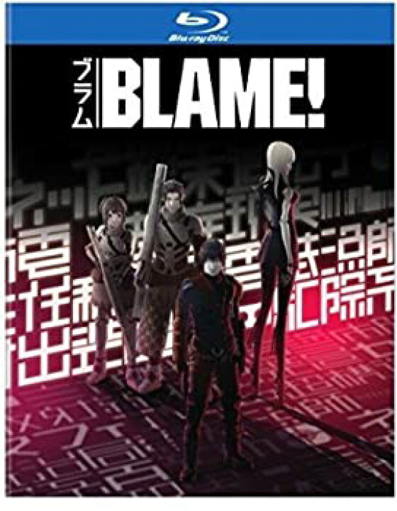 楽天市場 中古 Blame Blu Ray Blame ブラム 17年劇場アニメ版 お取り寄せ本舗 Kobaco