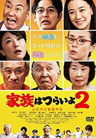 【中古】(未使用・未開封品)あの頃映画 松竹DVDコレクション 家族はつらいよ2