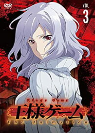 【中古】(未使用・未開封品)王様ゲーム The Animation Vol.3 DVD