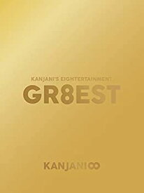 【中古】関ジャニ'sエイターテインメント GR8EST(DVD初回限定盤)(特典なし)
