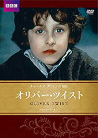 【中古】(未使用・未開封品)オリバー・ツイスト チャールズ・ディケンズ原作 [DVD]