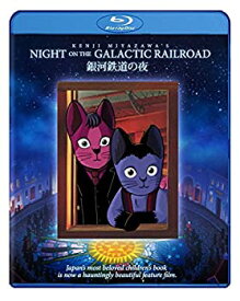 【中古】(未使用・未開封品)Night on the Galactic Railroad [Blu-ray] [Import]