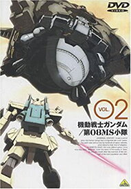 【中古】機動戦士ガンダム 第08MS小隊 Vol.02 [DVD]