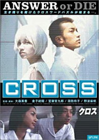 【中古】(未使用・未開封品)CROSS [DVD]
