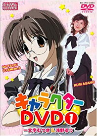 楽天市場 キャラクター Dvdプレーヤーの通販