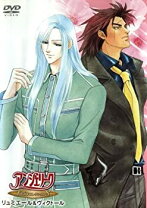 楽天市場】アンジェリーク リュミエールの通販 