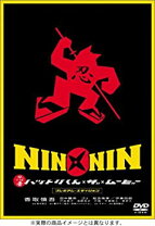 楽天市場】忍者ハットリくん DVD 中古の通販 