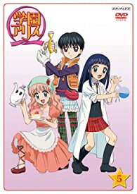 楽天市場 学園アリス ゲームの通販