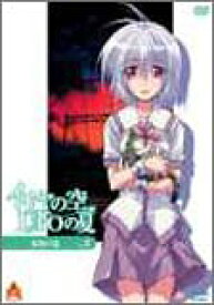 【中古】イリヤの空、UFOの夏 5 [DVD]