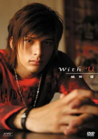【中古】(未使用・未開封品)城田優「with U」 [DVD]