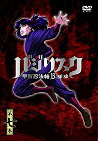 【中古】(未使用・未開封品)バジリスク ~甲賀忍法帖~ vol.7(通常版) [DVD]