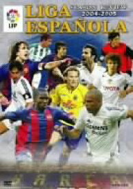 【中古】(非常に良い)スペインリーグ 04-05シーズンレビュー FCバルセロナ 王座奪回 [DVD]