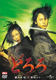 【中古】どろろ(通常版) [DVD]